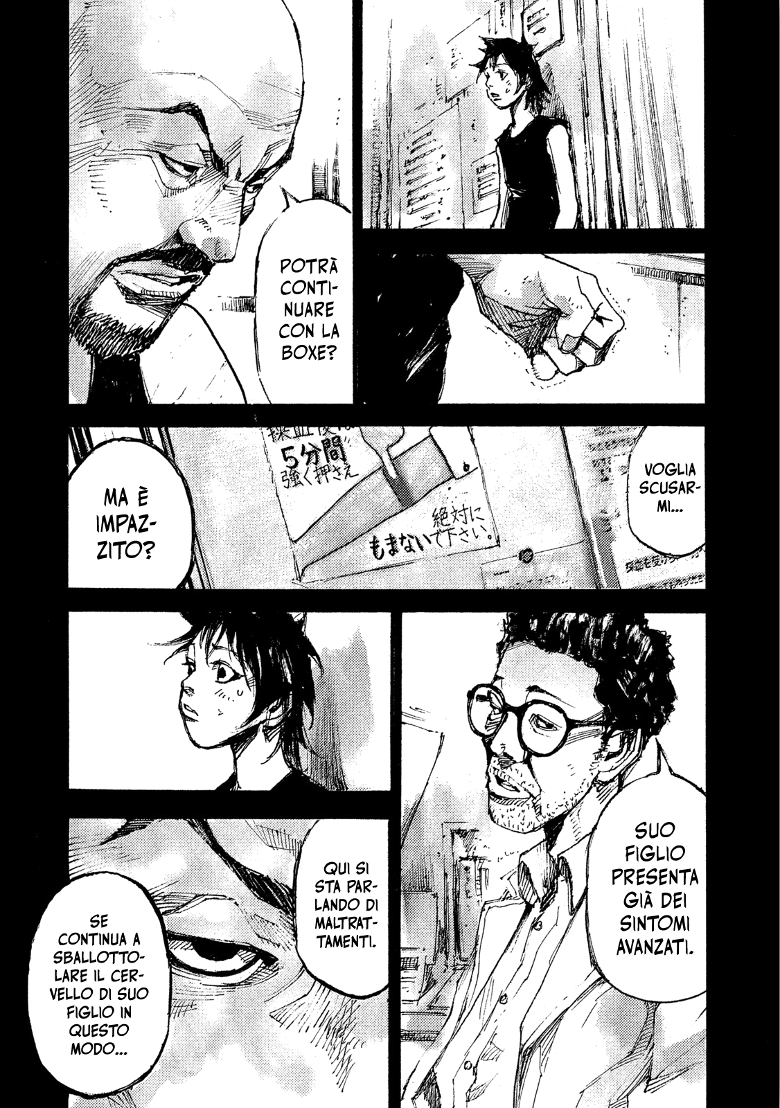 Read Black Box IT Manga Online