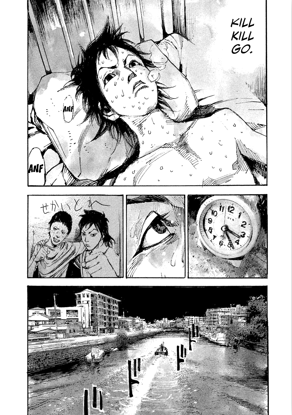 Read Black Box IT Manga Online