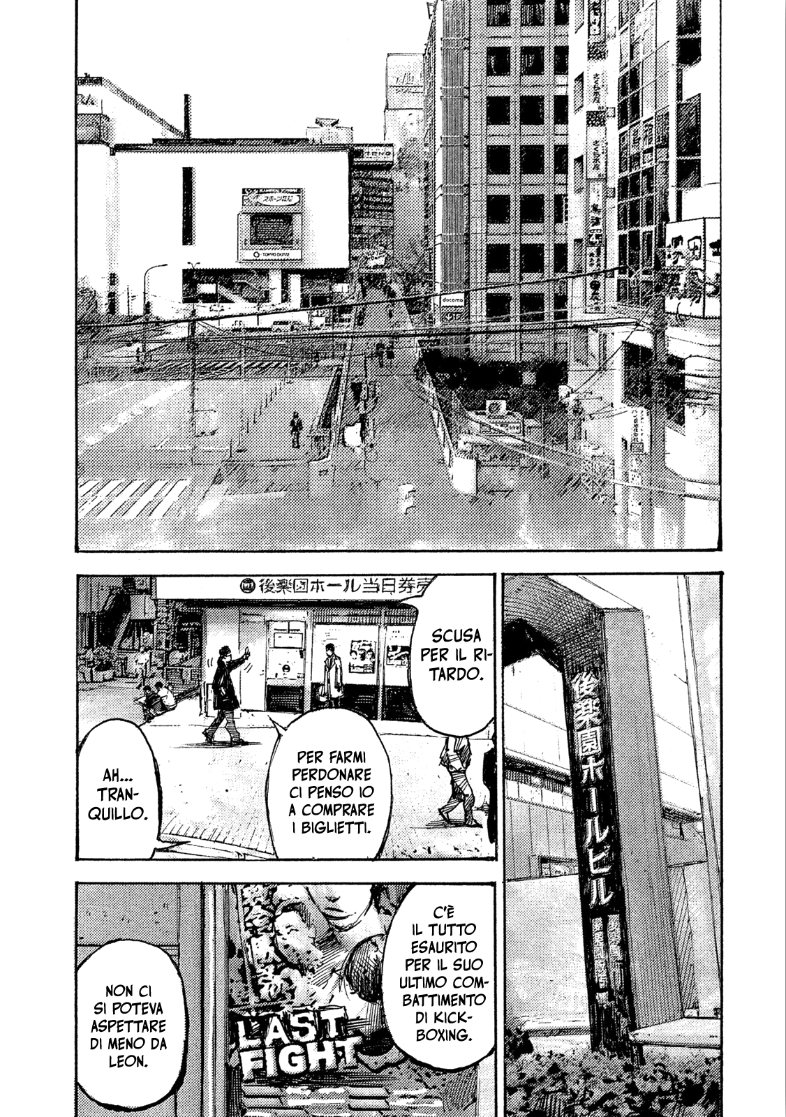 Read Black Box IT Manga Online
