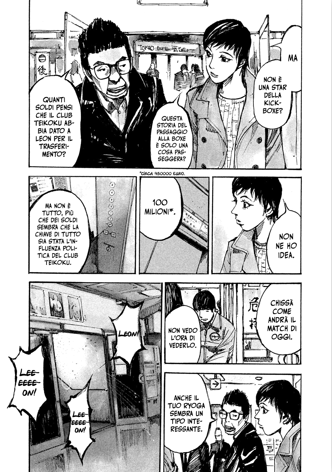 Read Black Box IT Manga Online