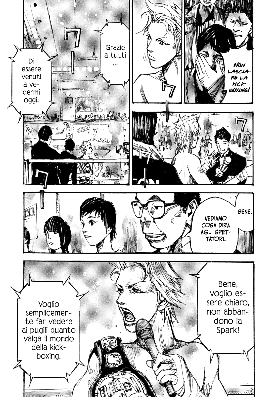 Read Black Box IT Manga Online