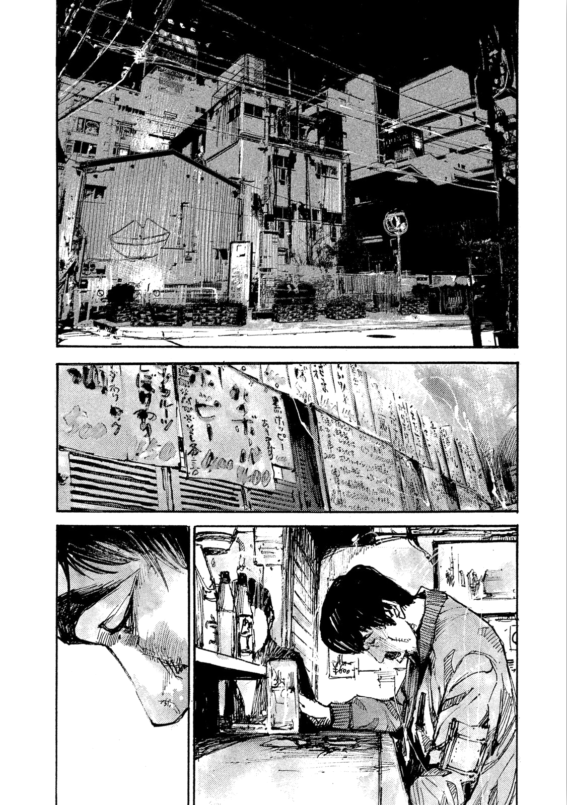 Read Black Box IT Manga Online