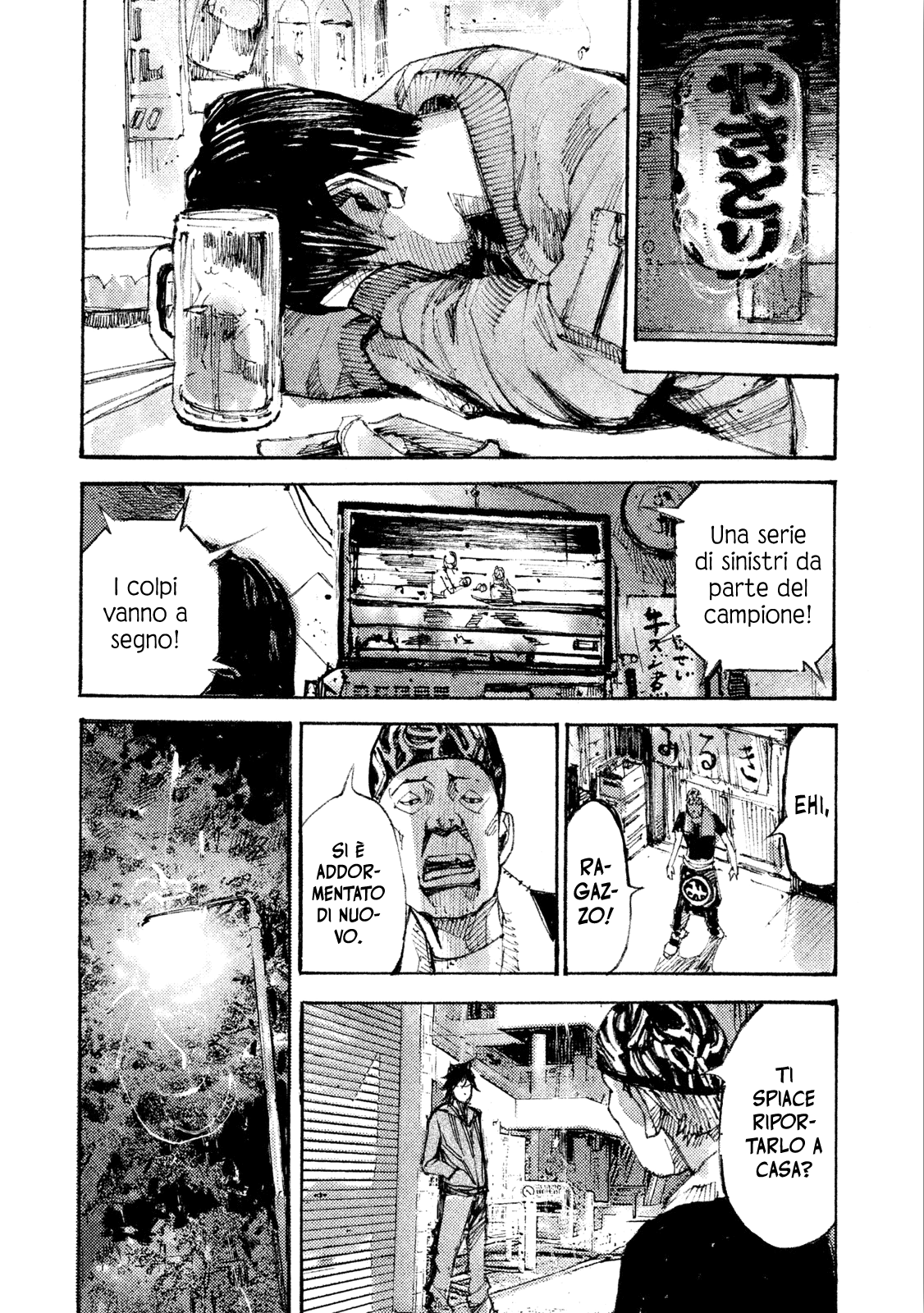 Read Black Box IT Manga Online