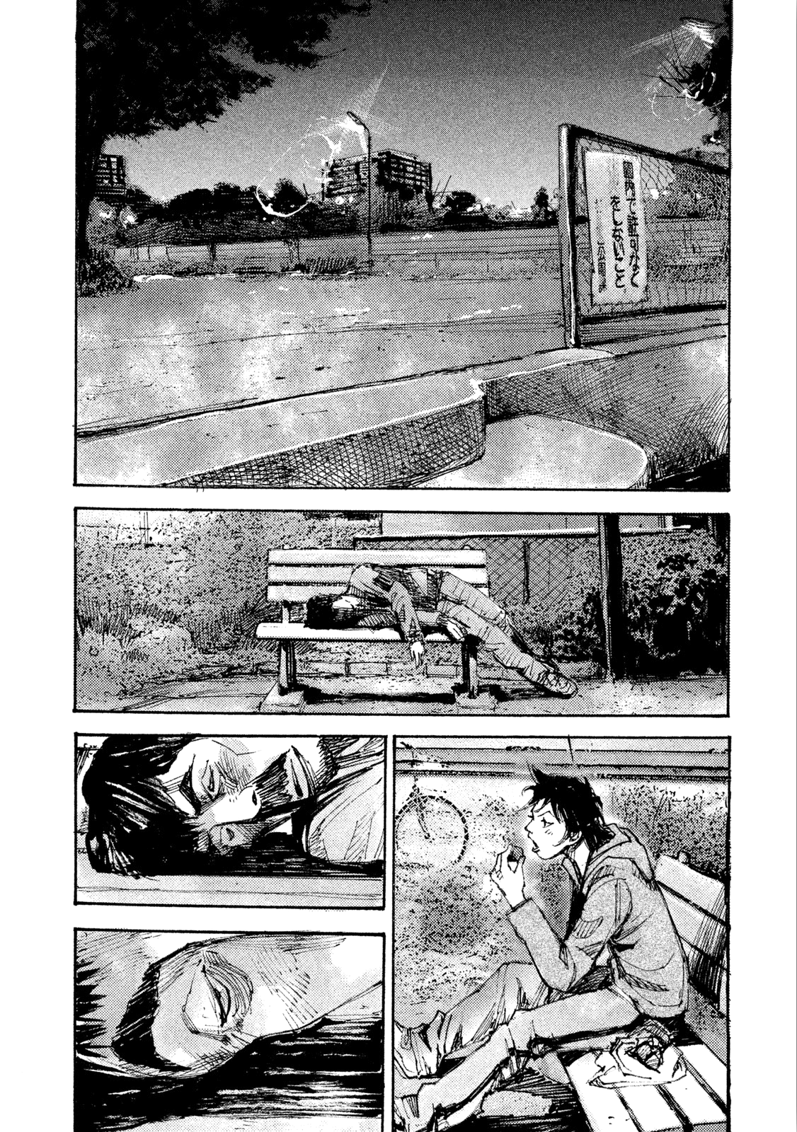 Read Black Box IT Manga Online