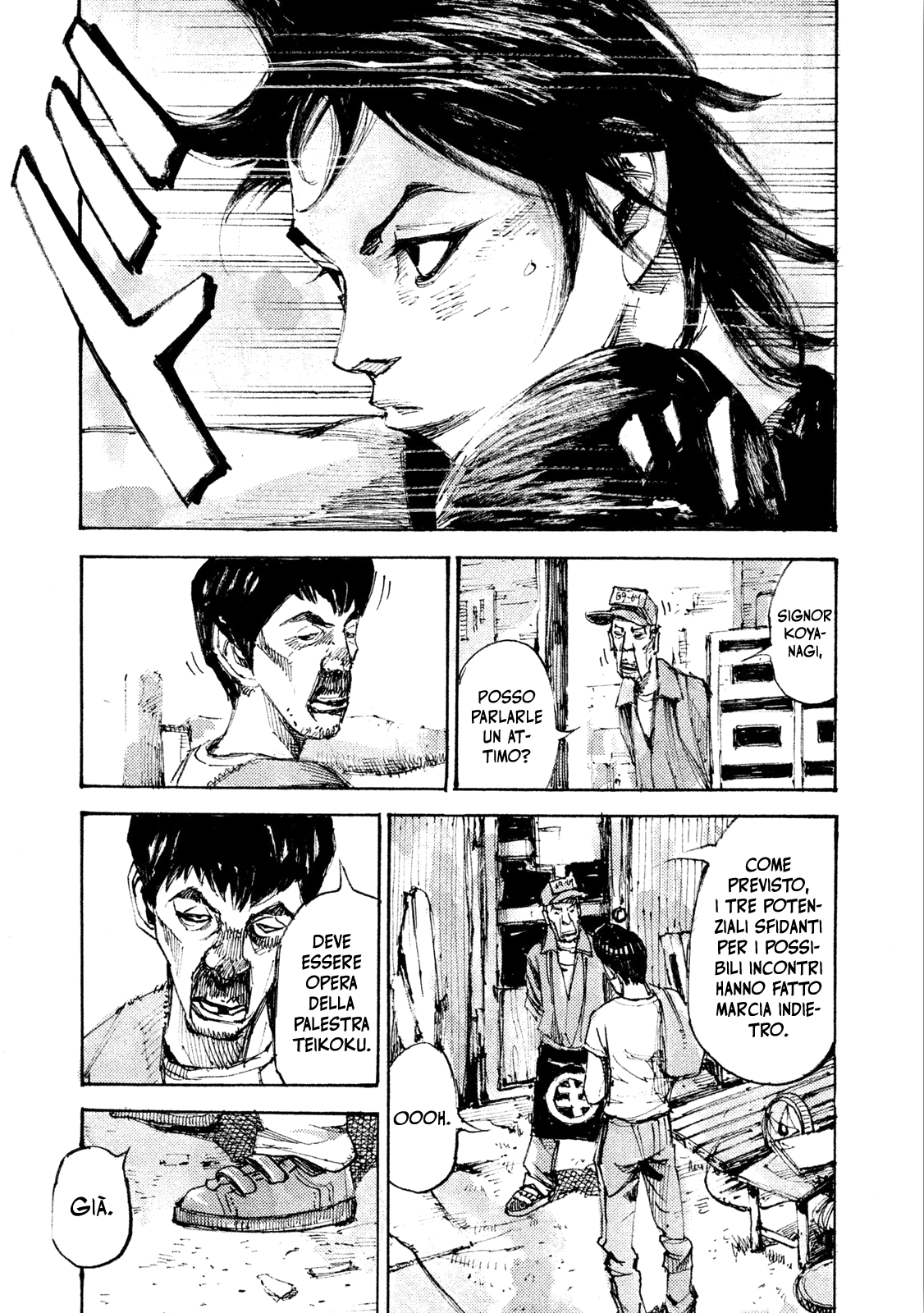 Read Black Box IT Manga Online