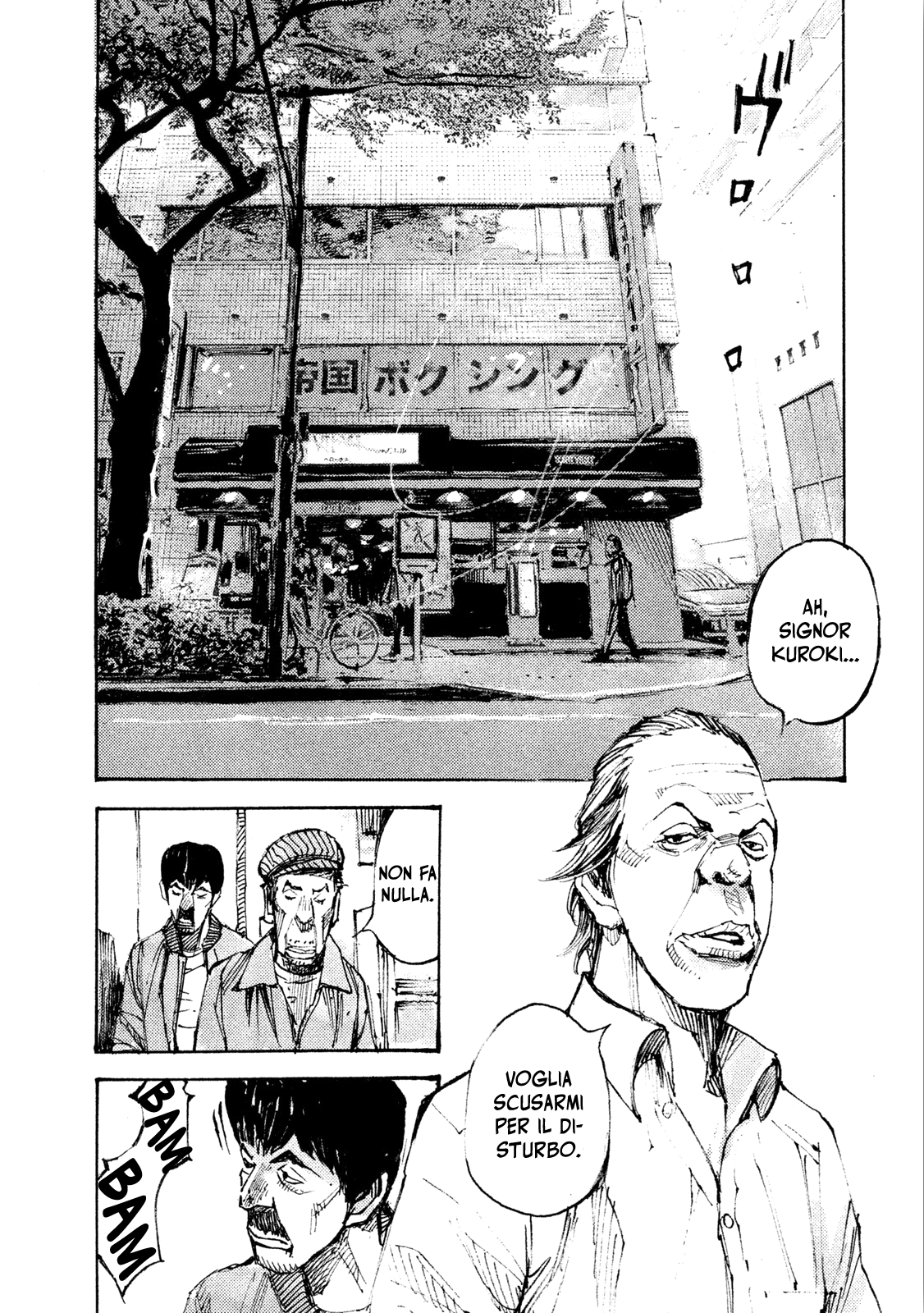 Read Black Box IT Manga Online