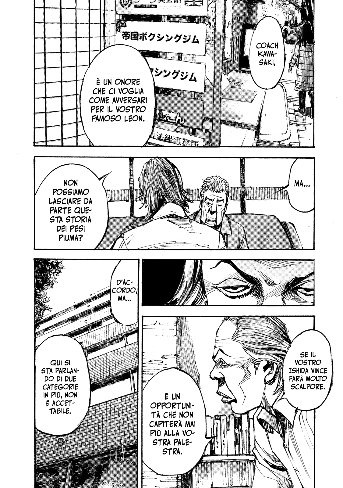 Read Black Box IT Manga Online