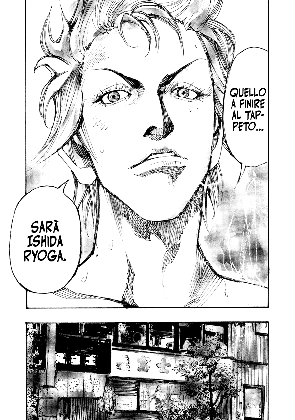 Read Black Box IT Manga Online