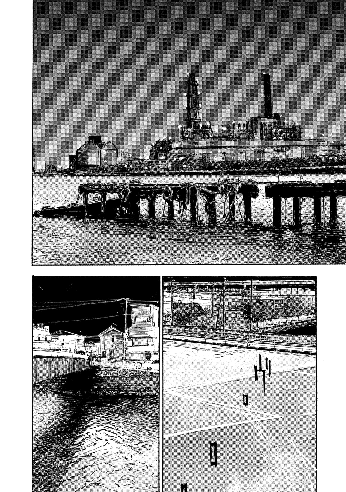 Read Black Box IT Manga Online