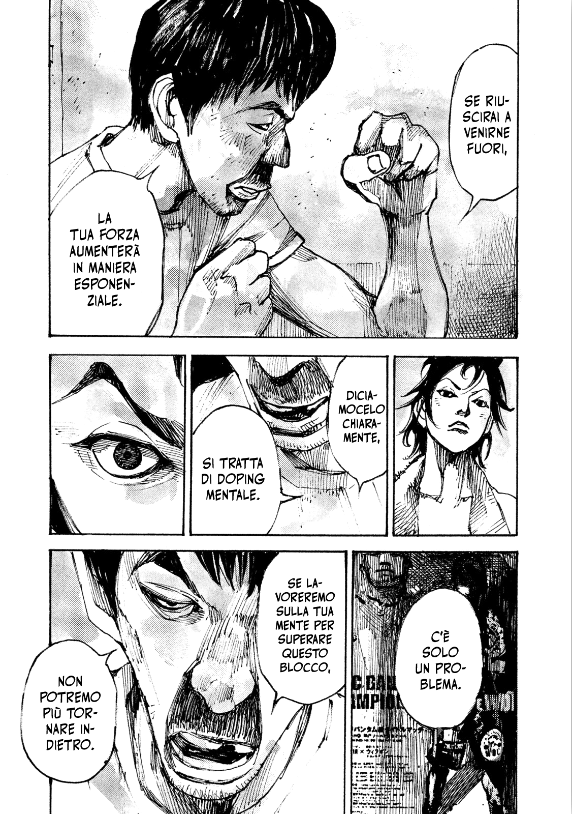 Read Black Box IT Manga Online