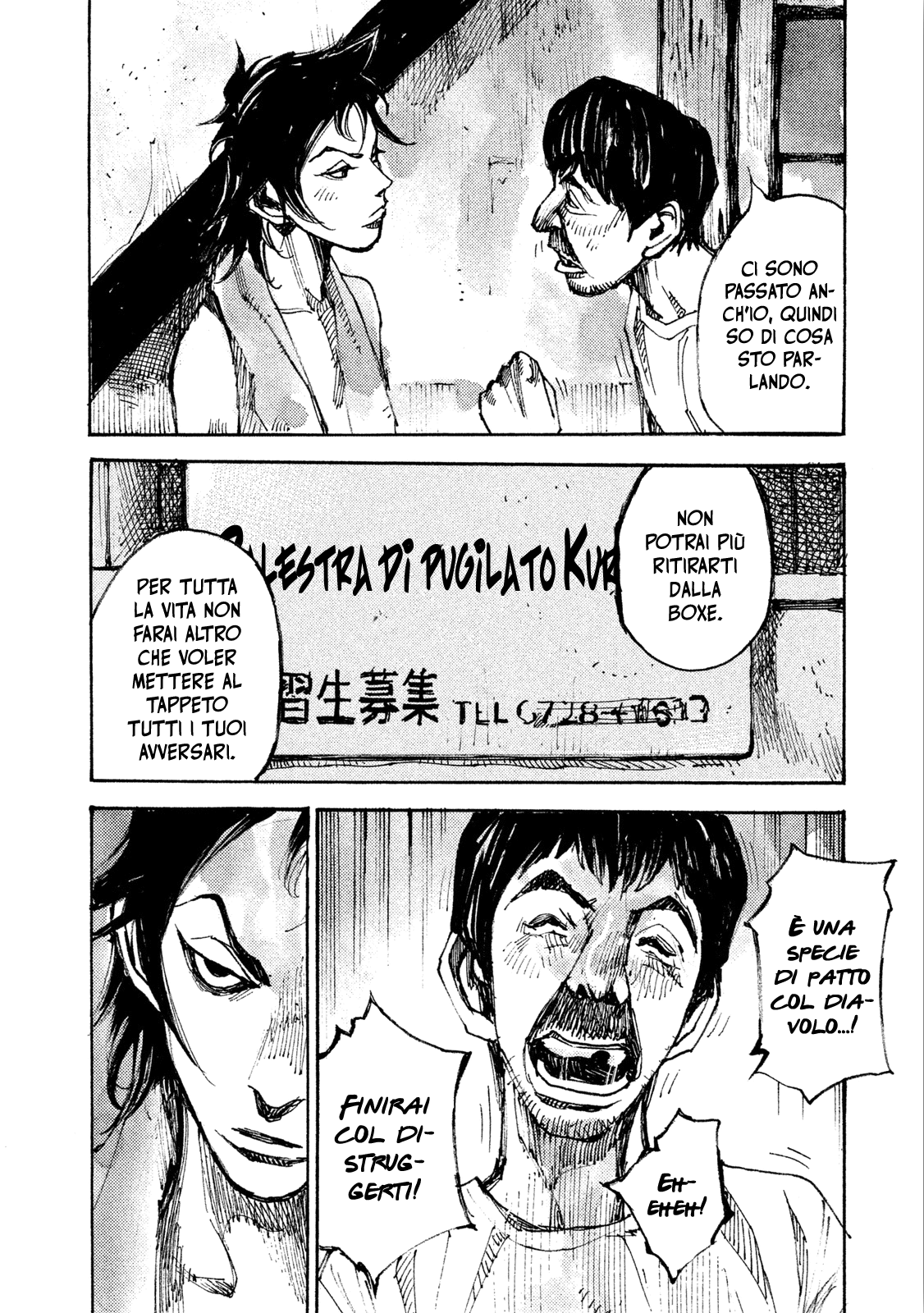 Read Black Box IT Manga Online