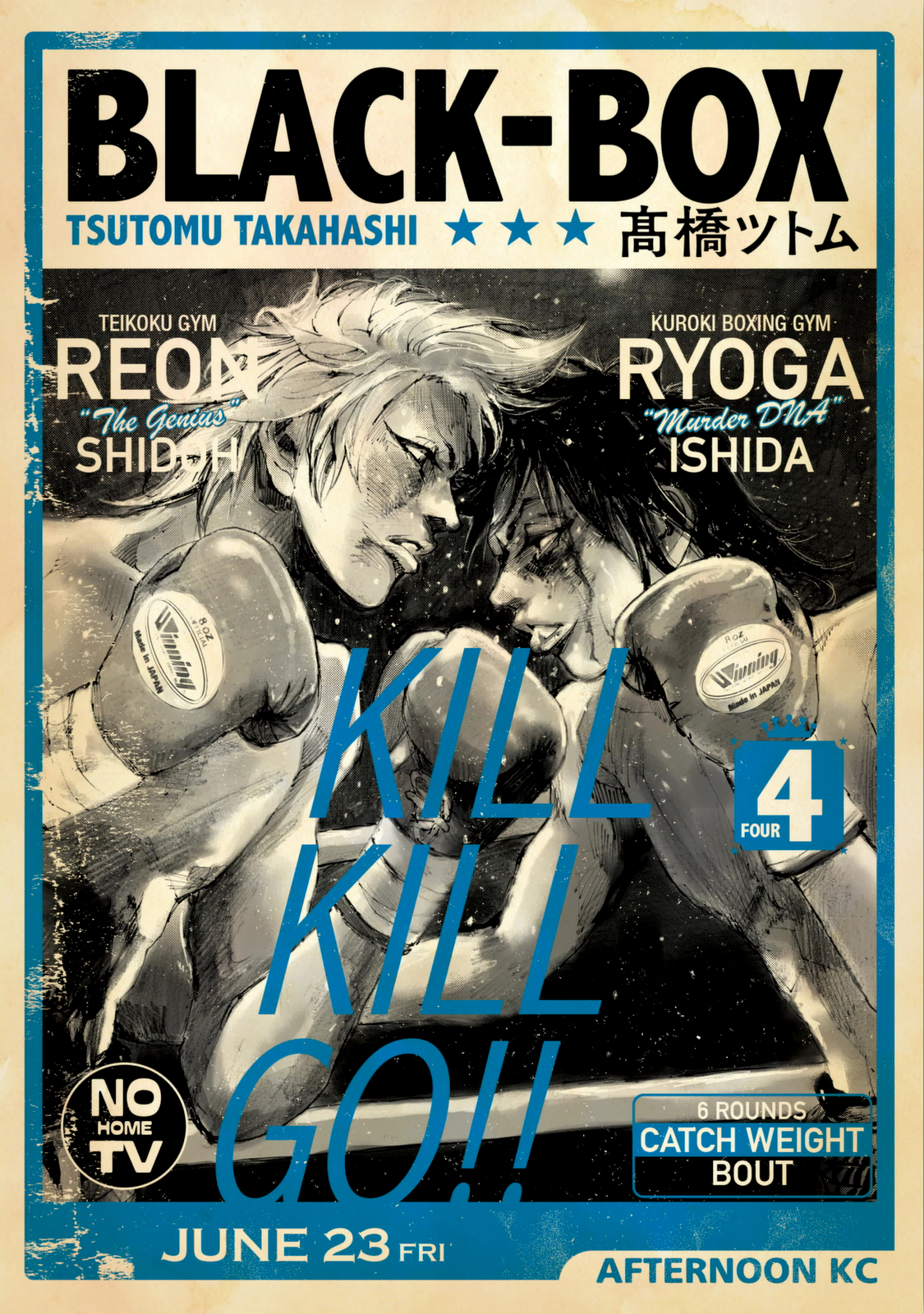 Read Black Box IT Manga Online