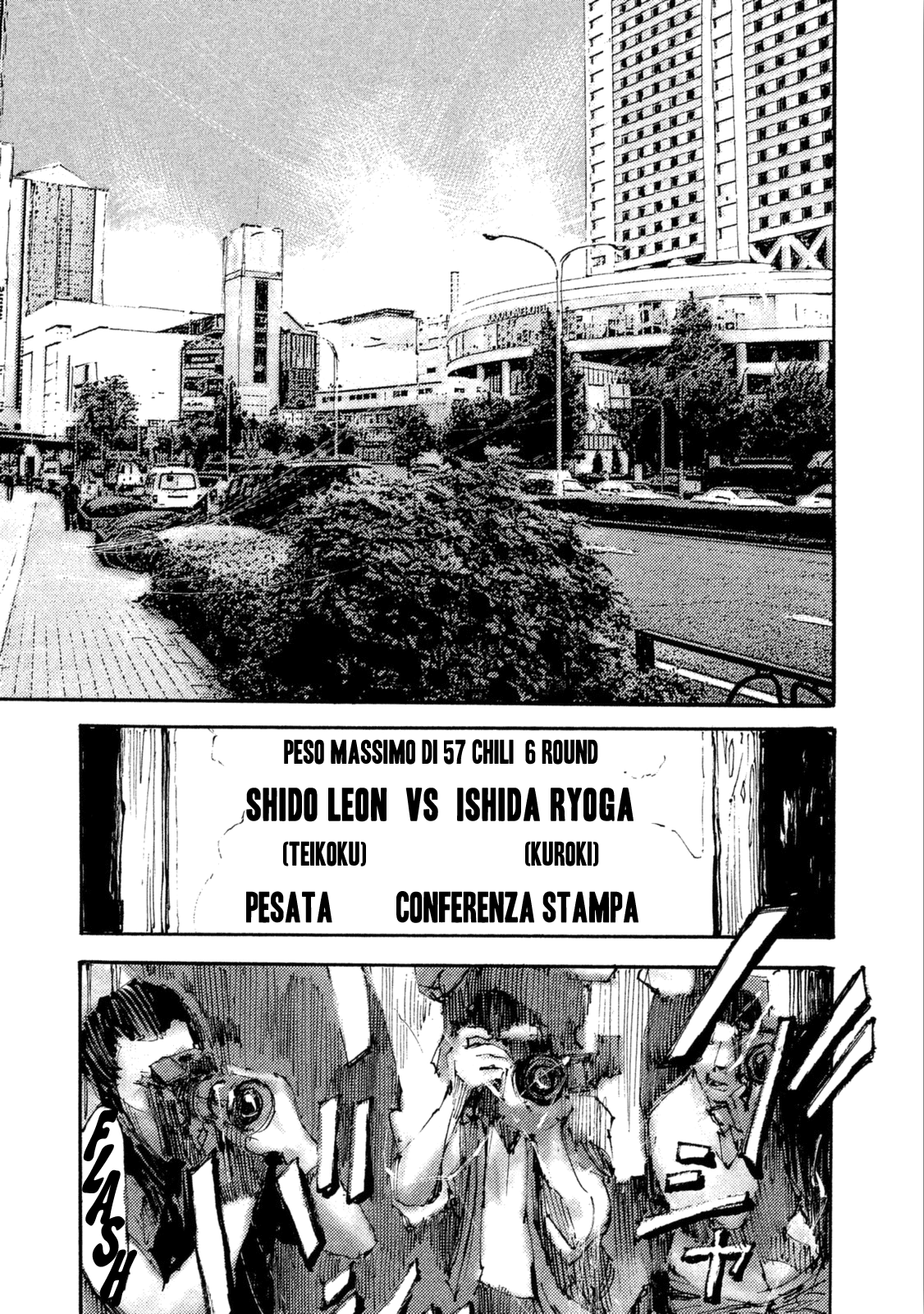 Read Black Box IT Manga Online