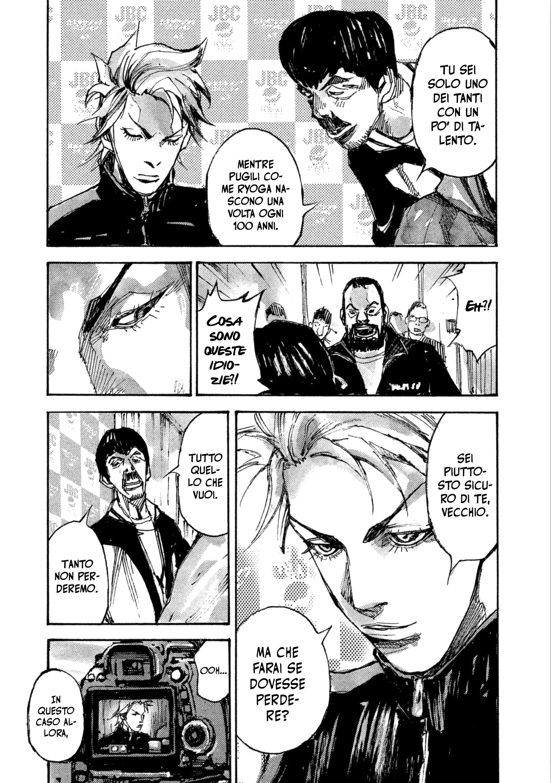 Read Black Box IT Manga Online