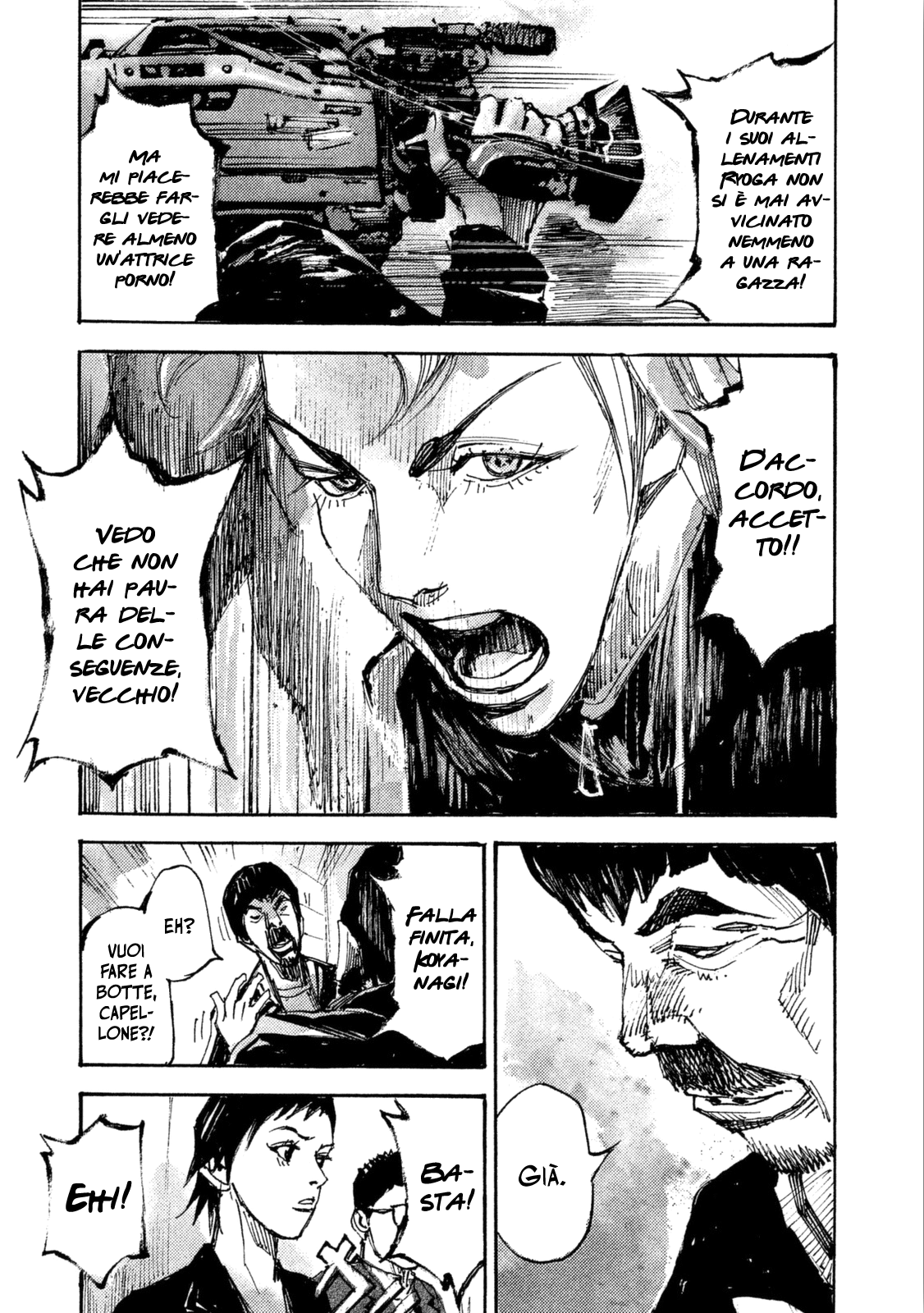 Read Black Box IT Manga Online