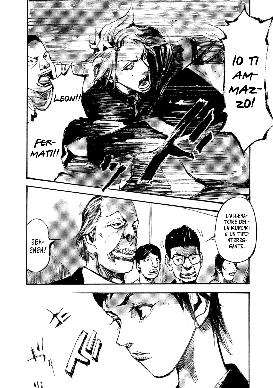 Read Black Box IT Manga Online