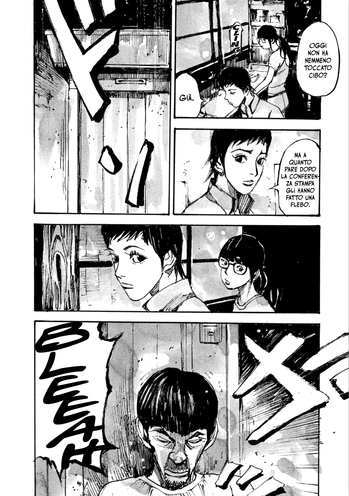 Read Black Box IT Manga Online