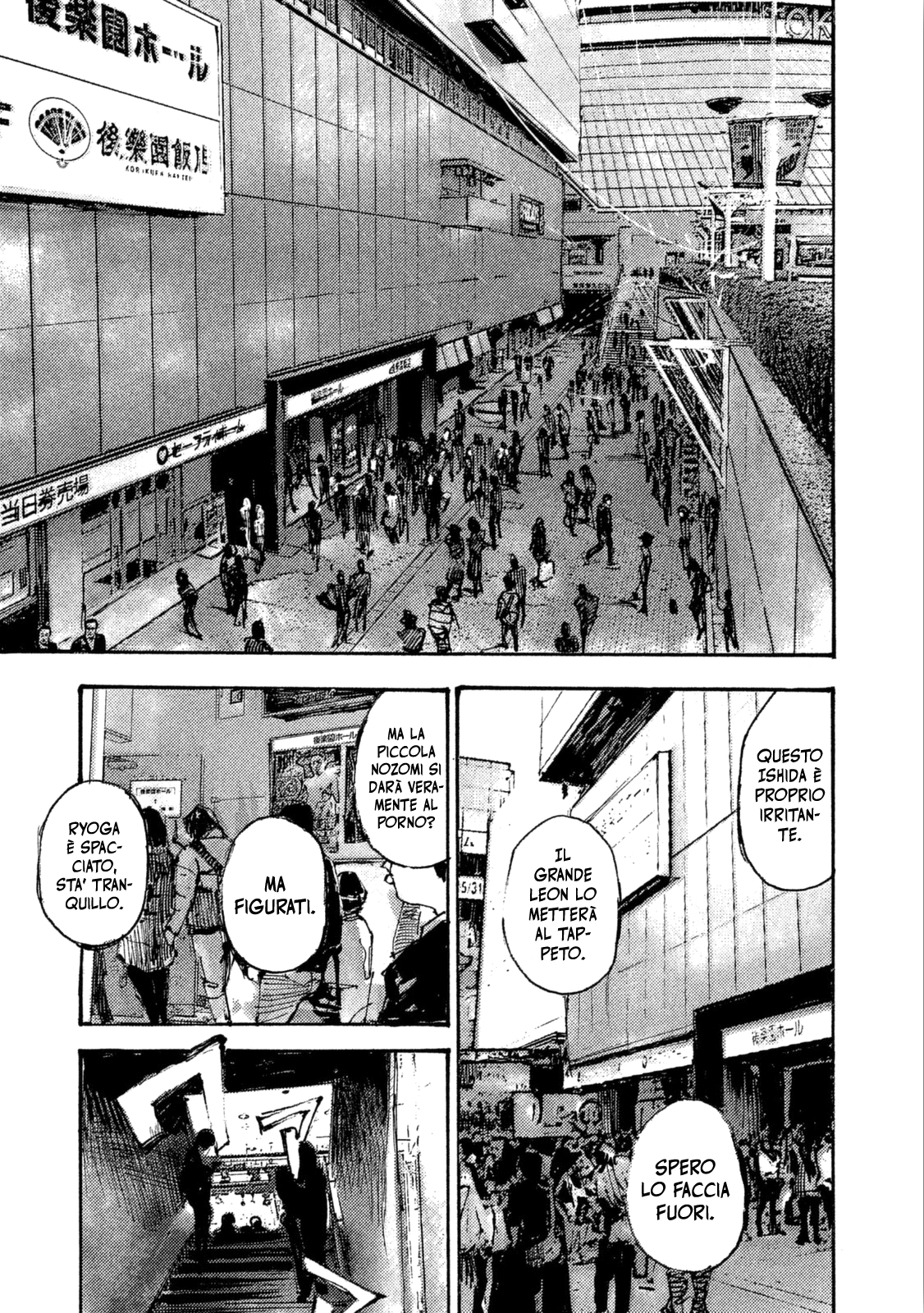 Read Black Box IT Manga Online