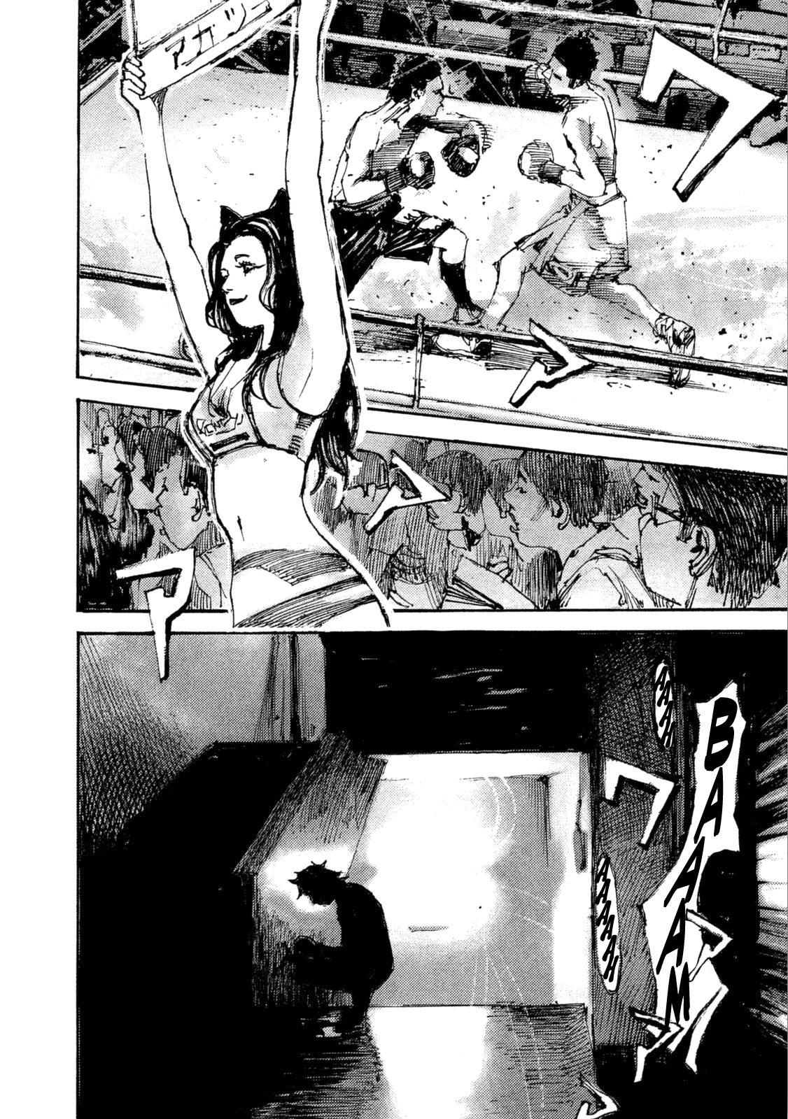 Read Black Box IT Manga Online