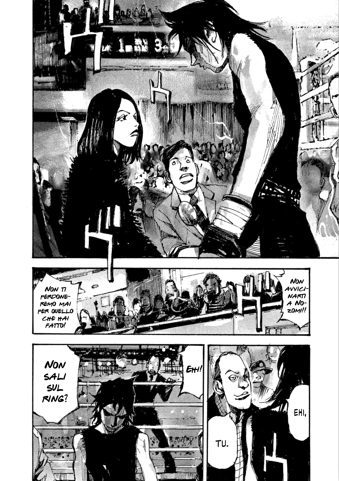 Read Black Box IT Manga Online