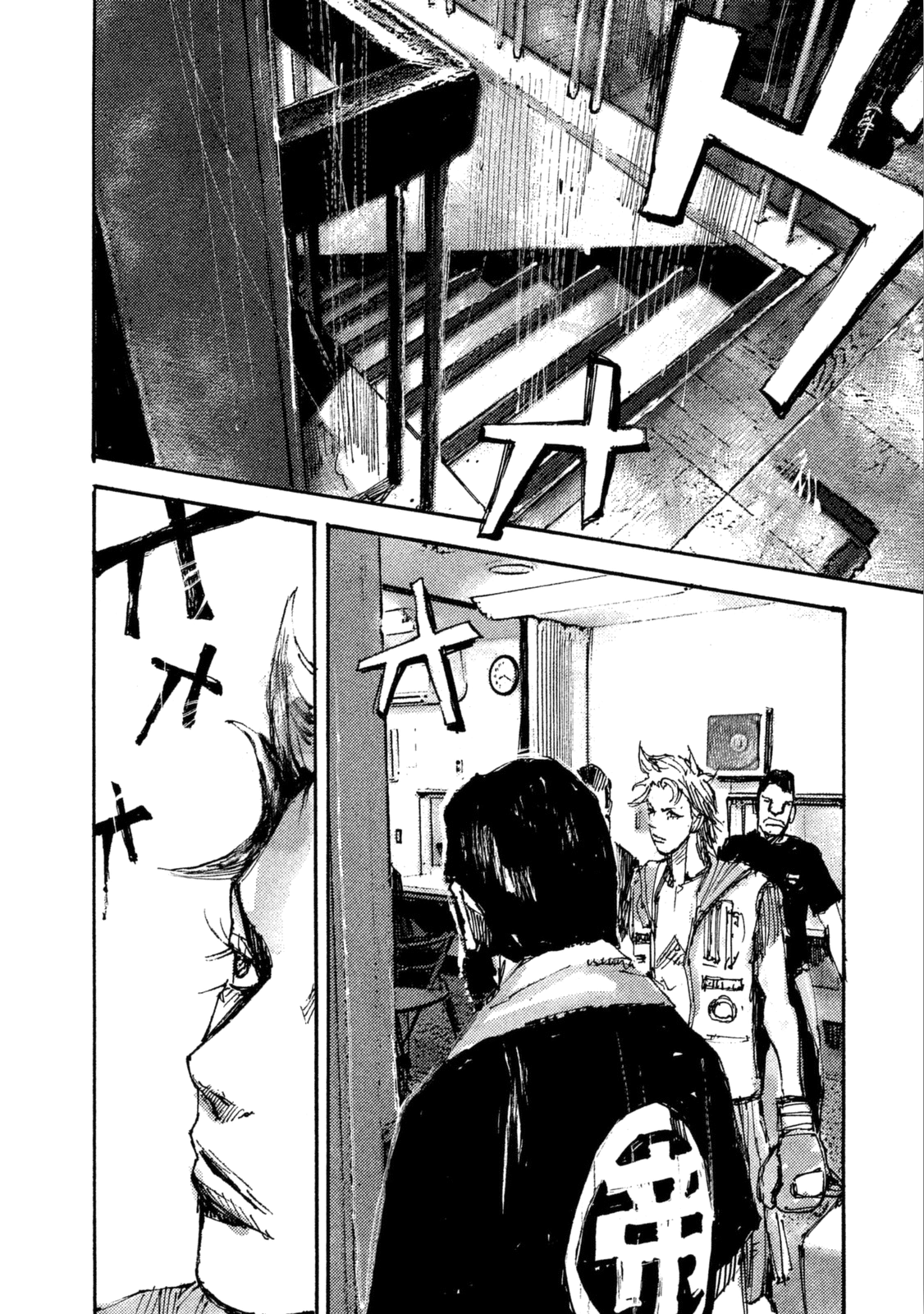 Read Black Box IT Manga Online