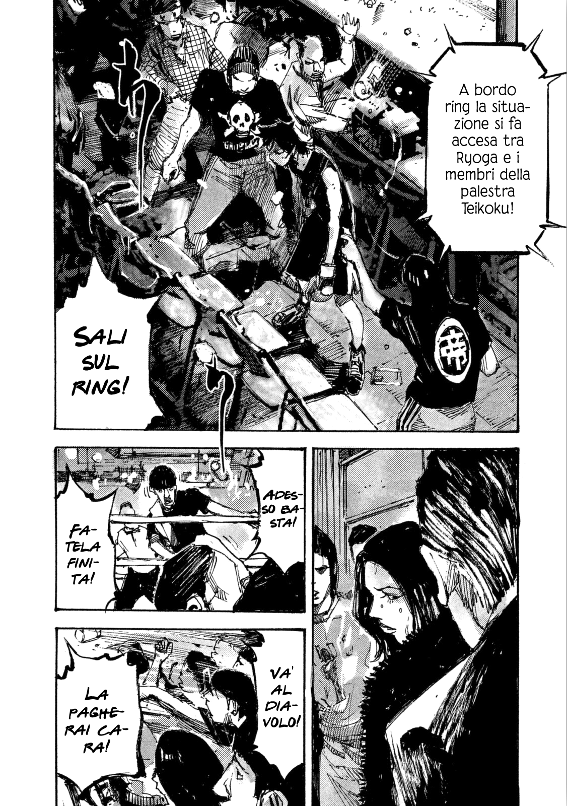 Read Black Box IT Manga Online