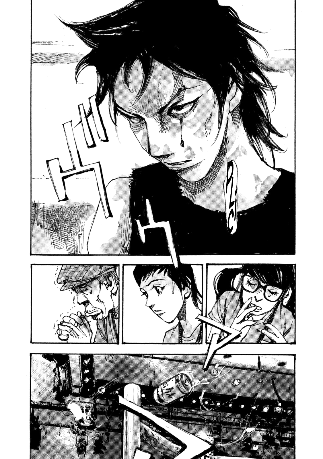 Read Black Box IT Manga Online