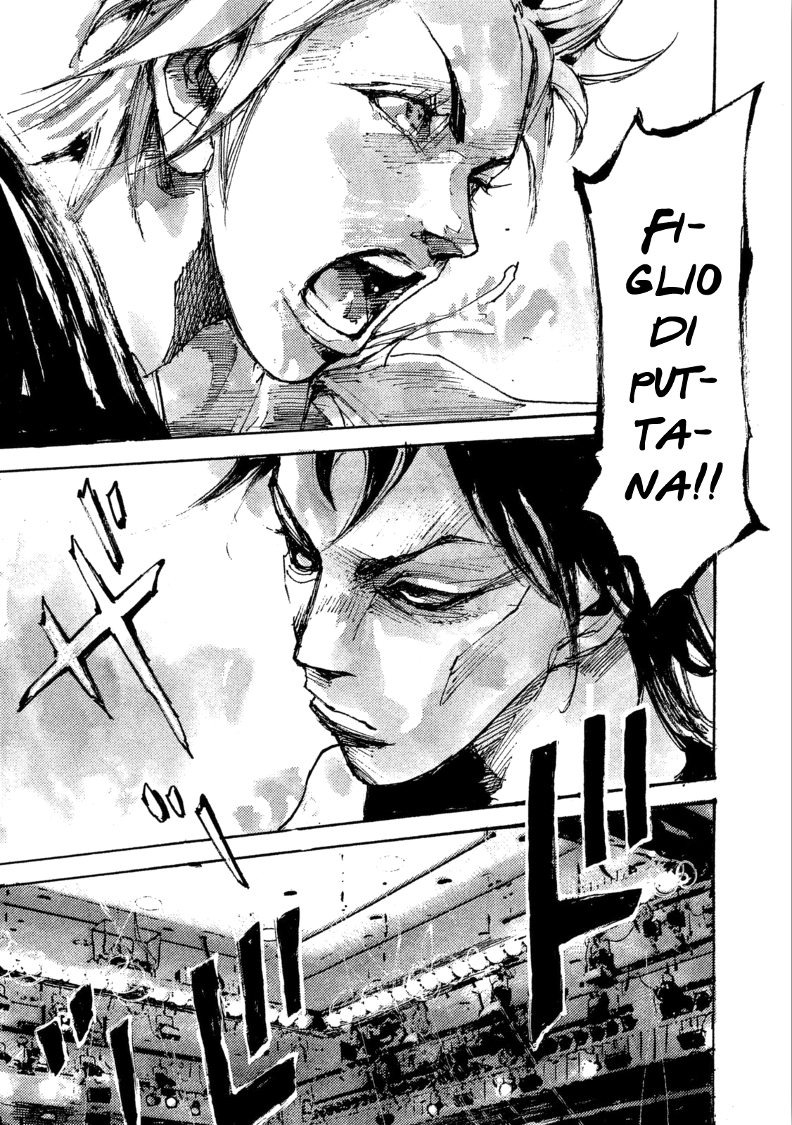 Read Black Box IT Manga Online