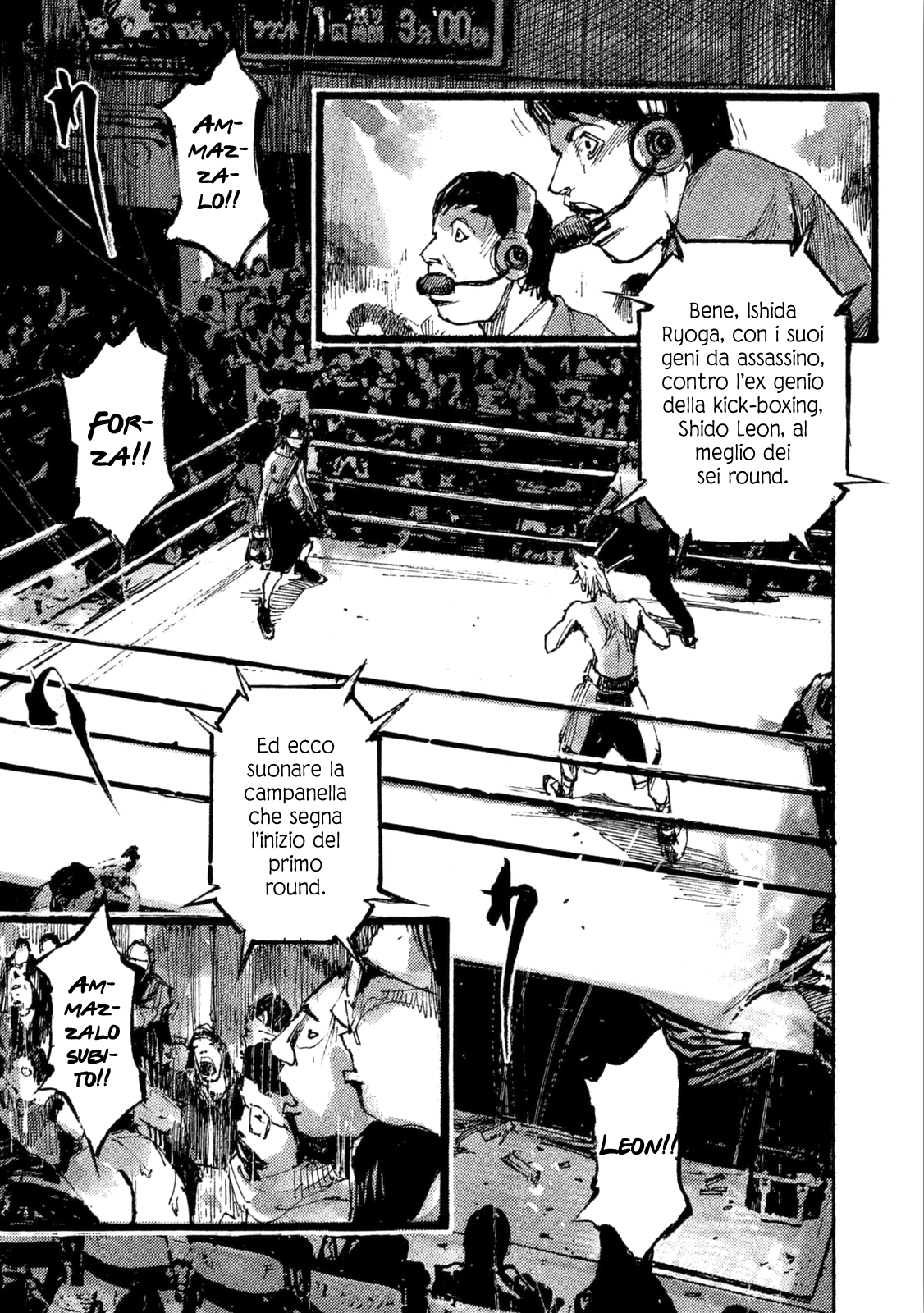 Read Black Box IT Manga Online