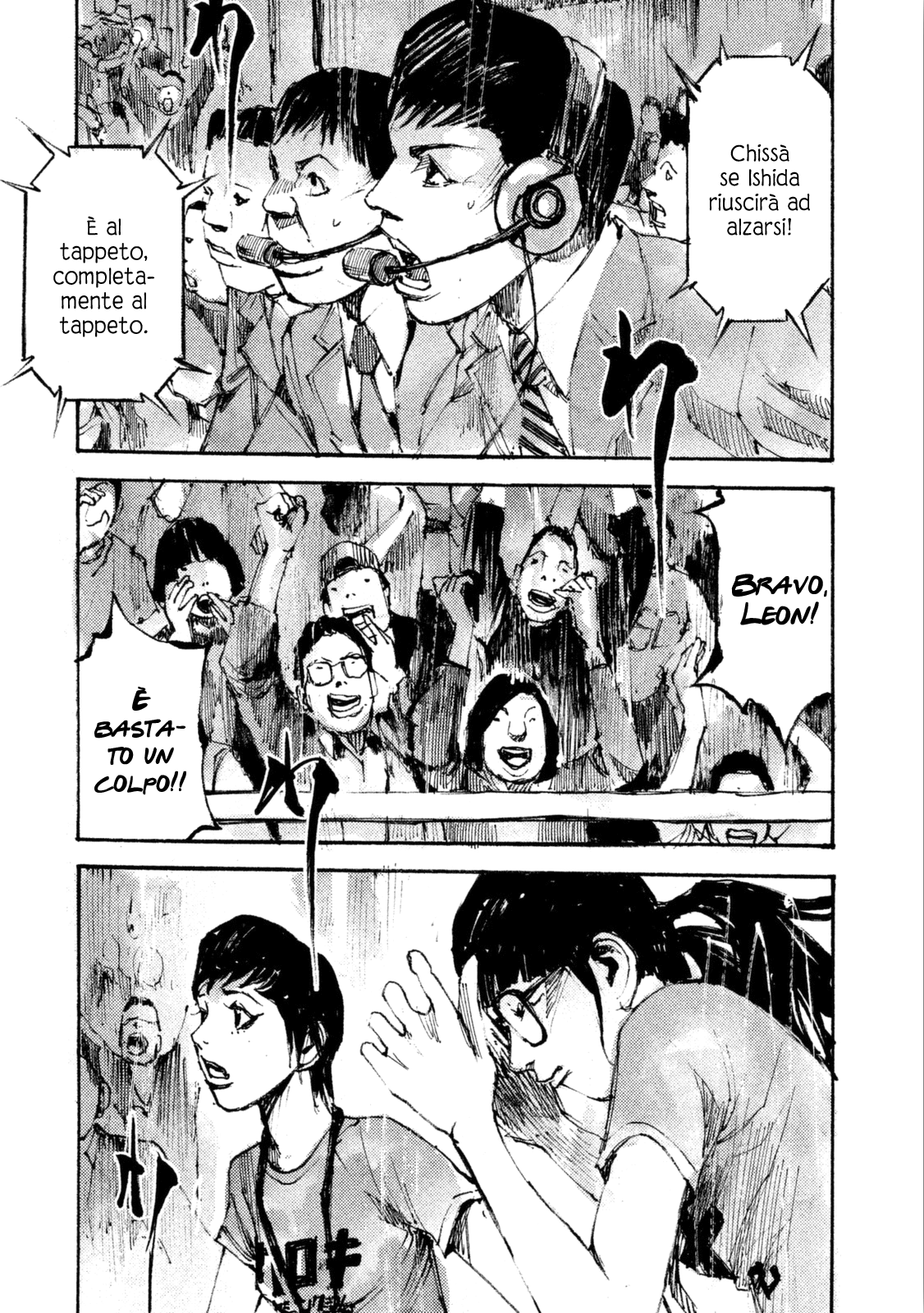 Read Black Box IT Manga Online