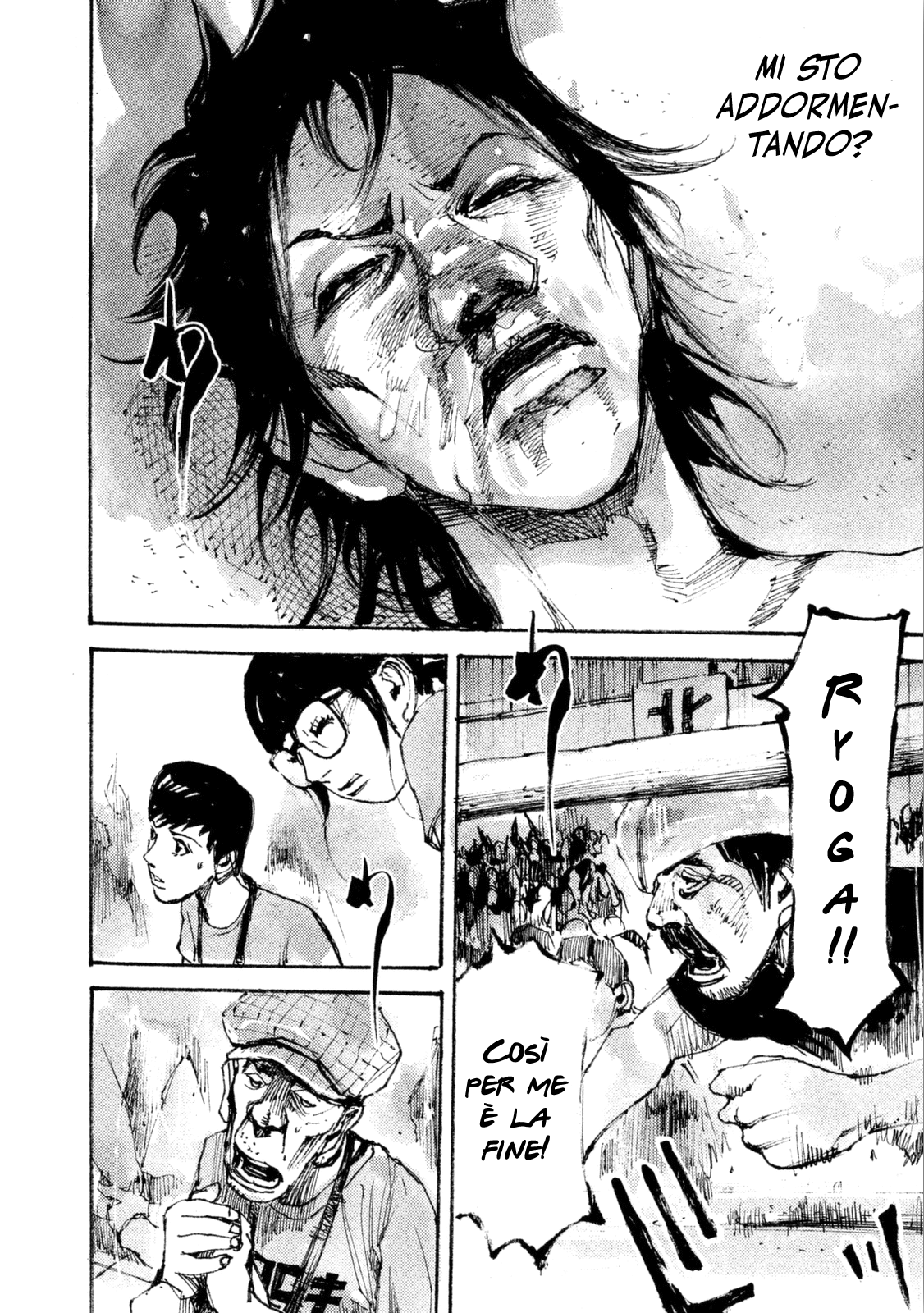 Read Black Box IT Manga Online