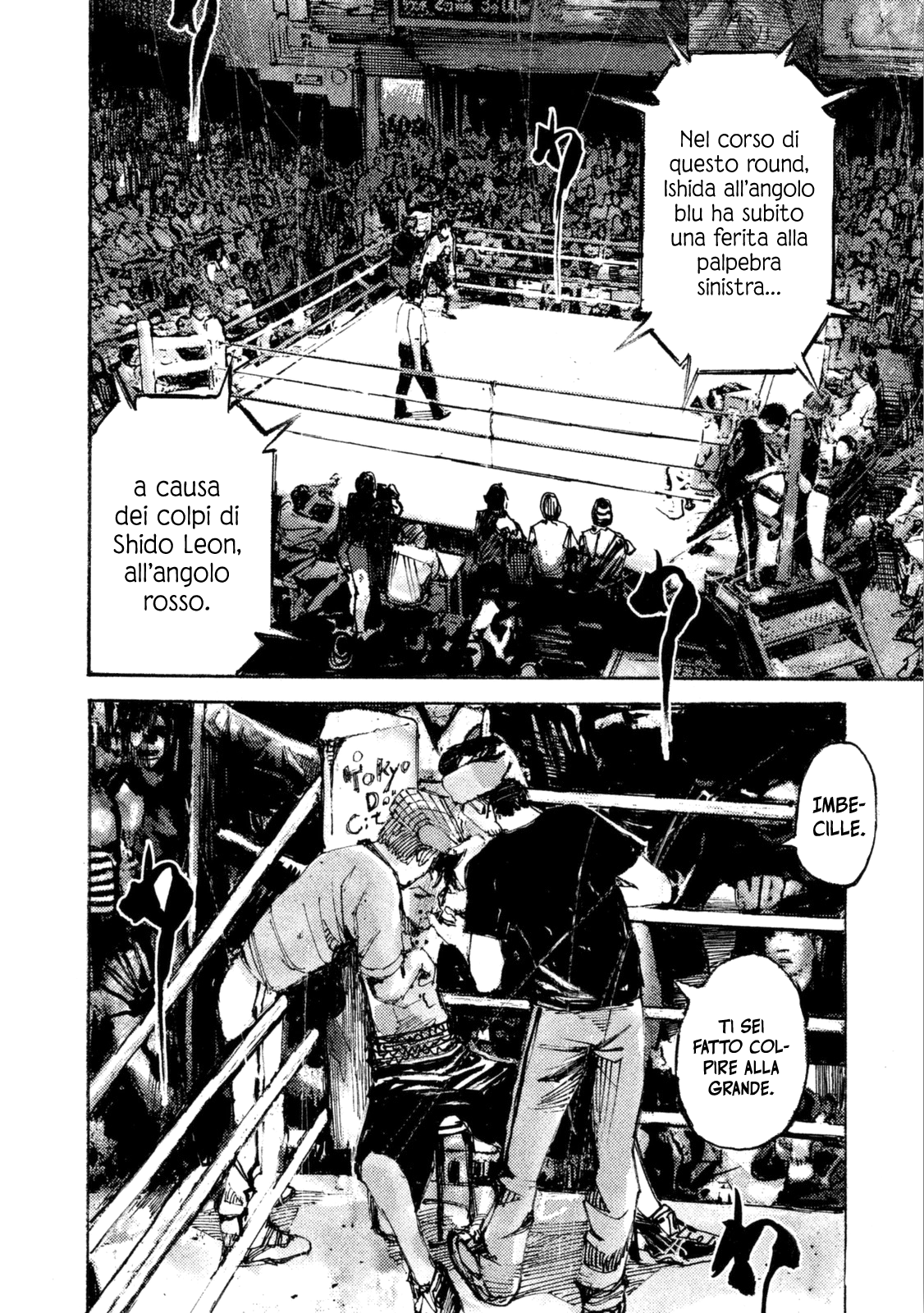 Read Black Box IT Manga Online