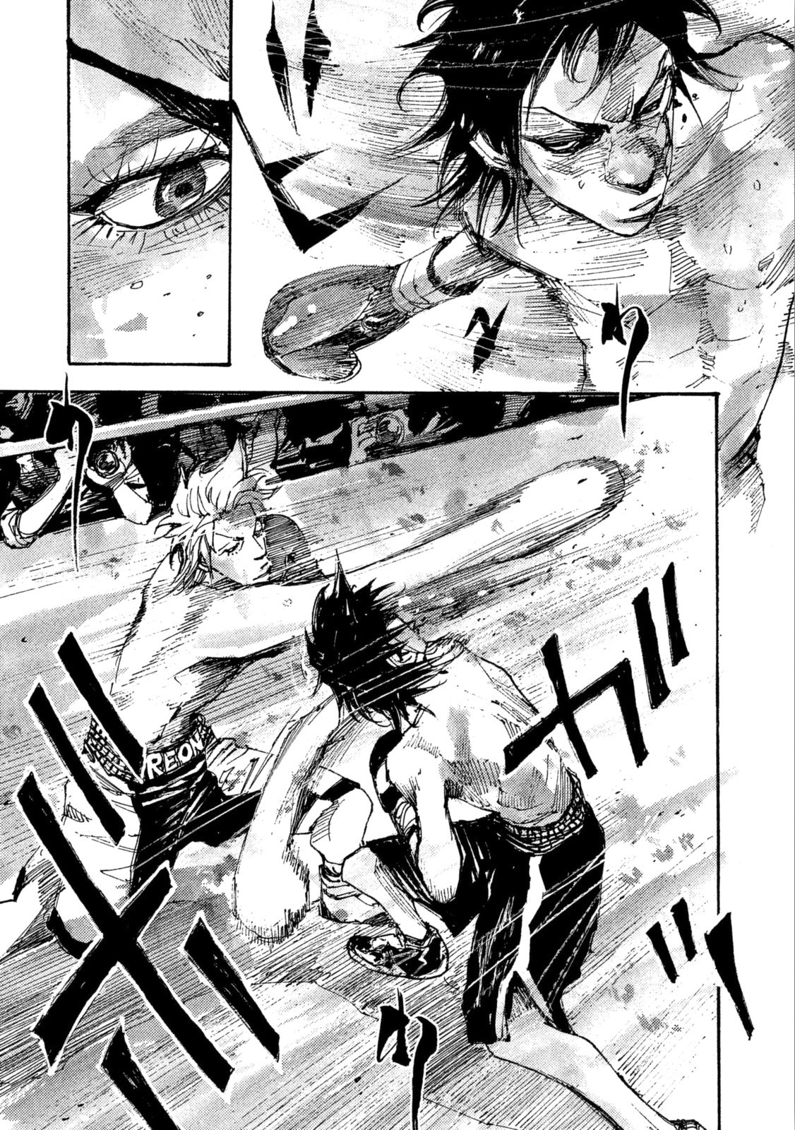 Read Black Box IT Manga Online