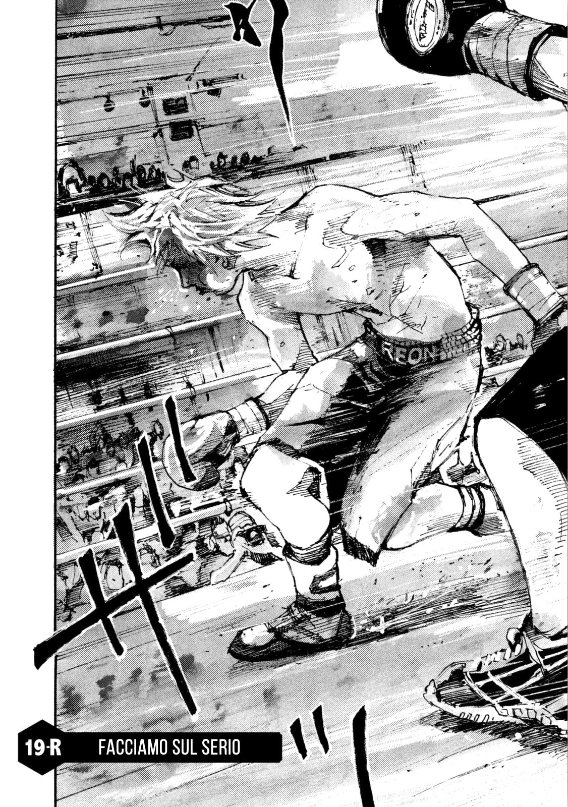 Read Black Box IT Manga Online