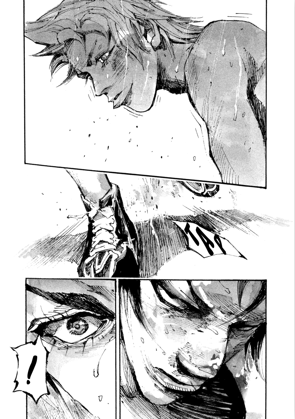 Read Black Box IT Manga Online