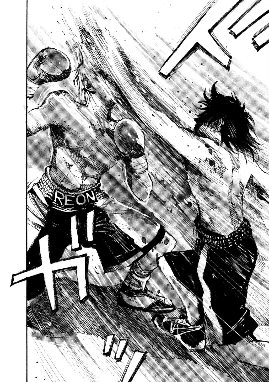 Read Black Box IT Manga Online