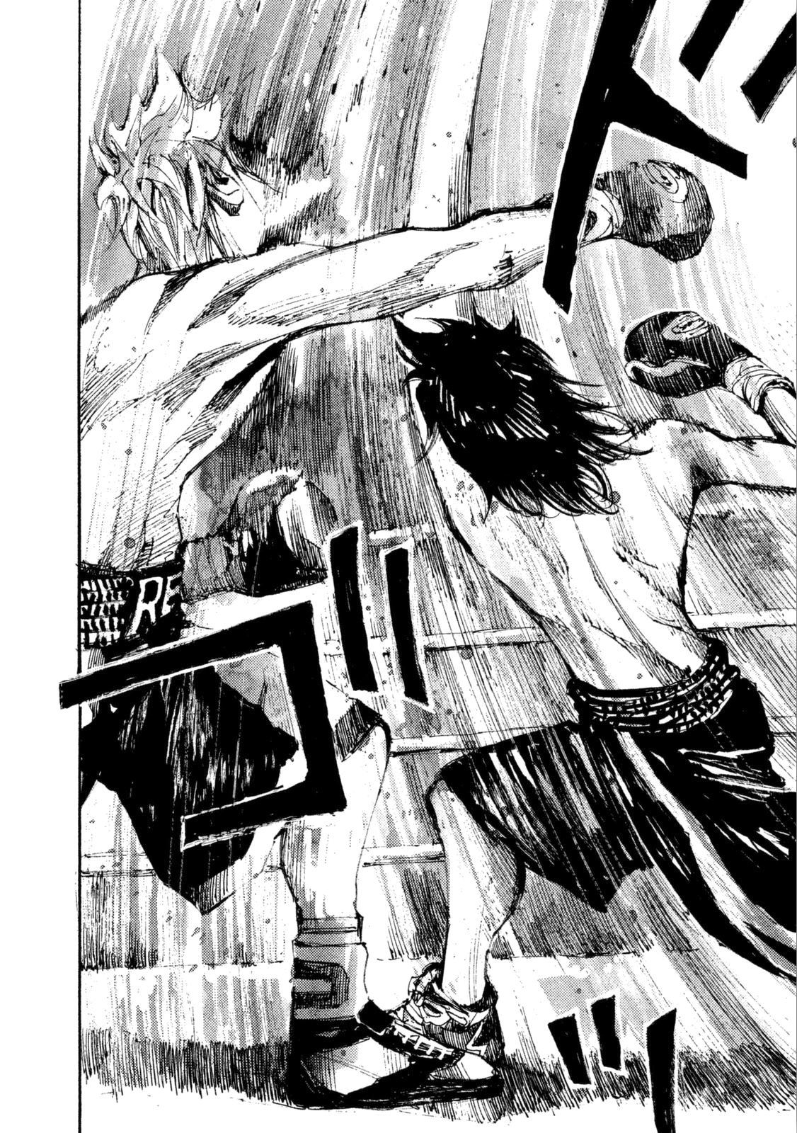 Read Black Box IT Manga Online