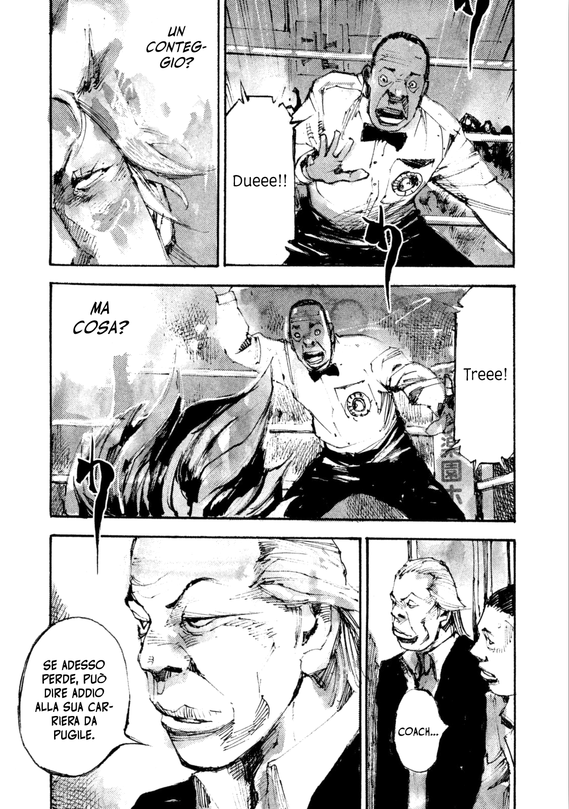 Read Black Box IT Manga Online