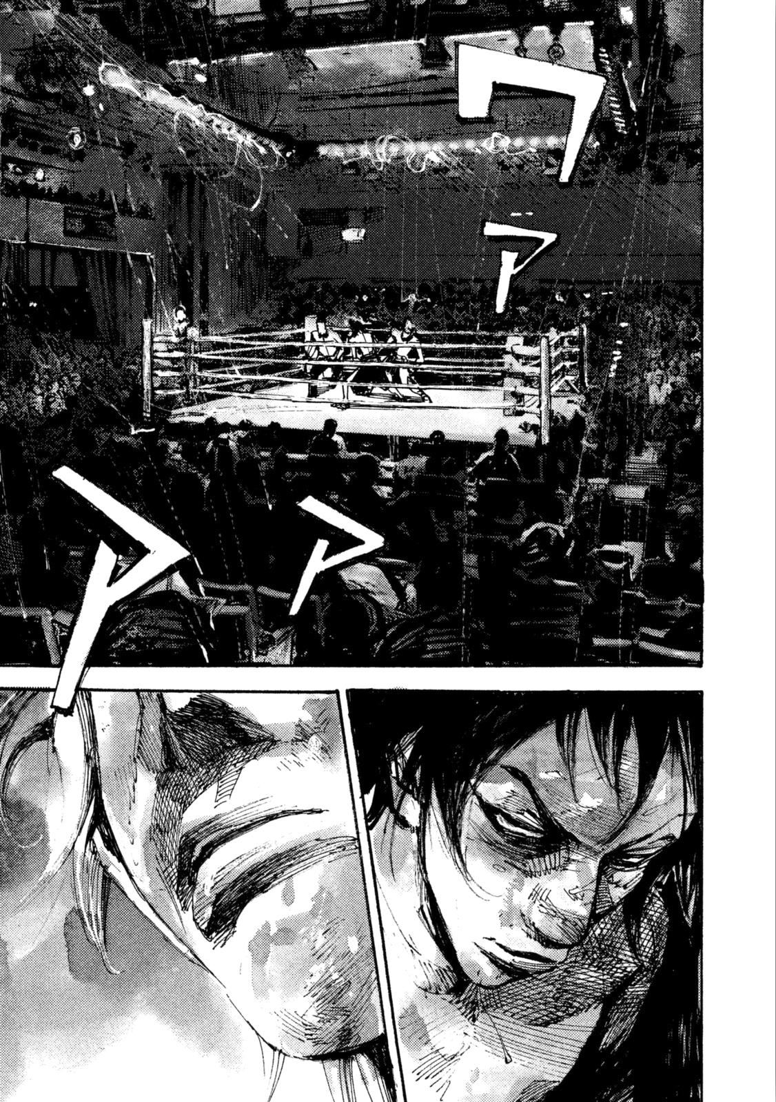 Read Black Box IT Manga Online