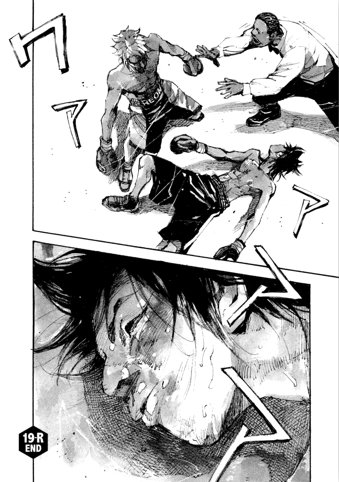 Read Black Box IT Manga Online