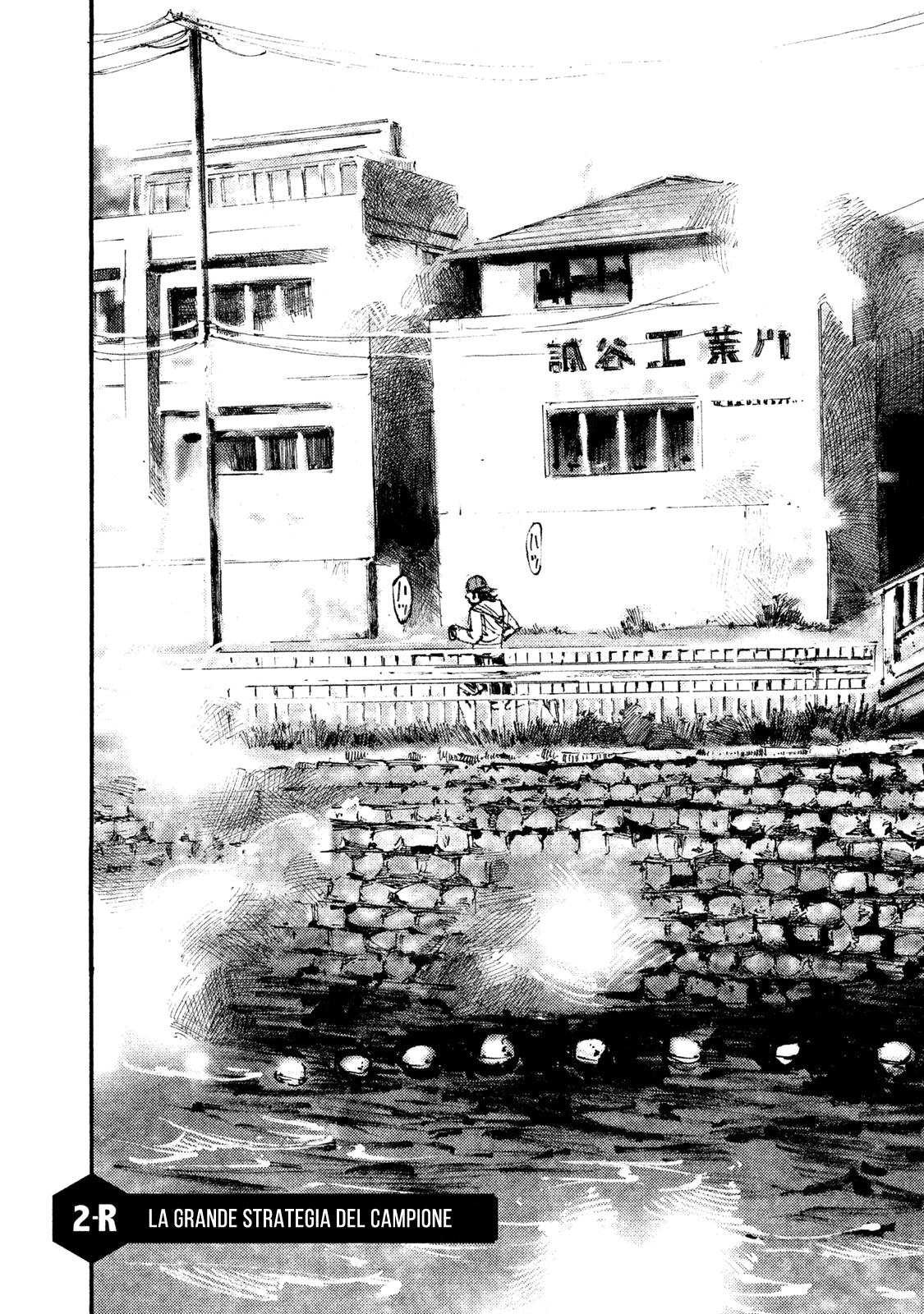 Read Black Box IT Manga Online