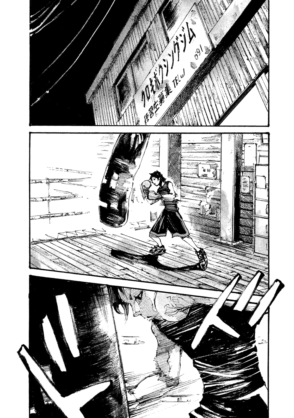 Read Black Box IT Manga Online