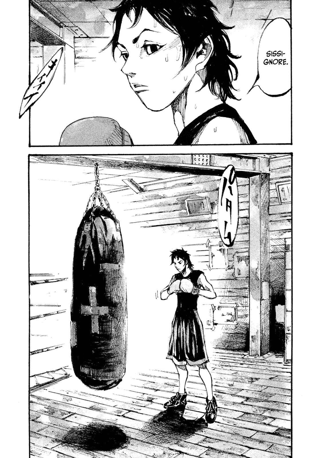 Read Black Box IT Manga Online