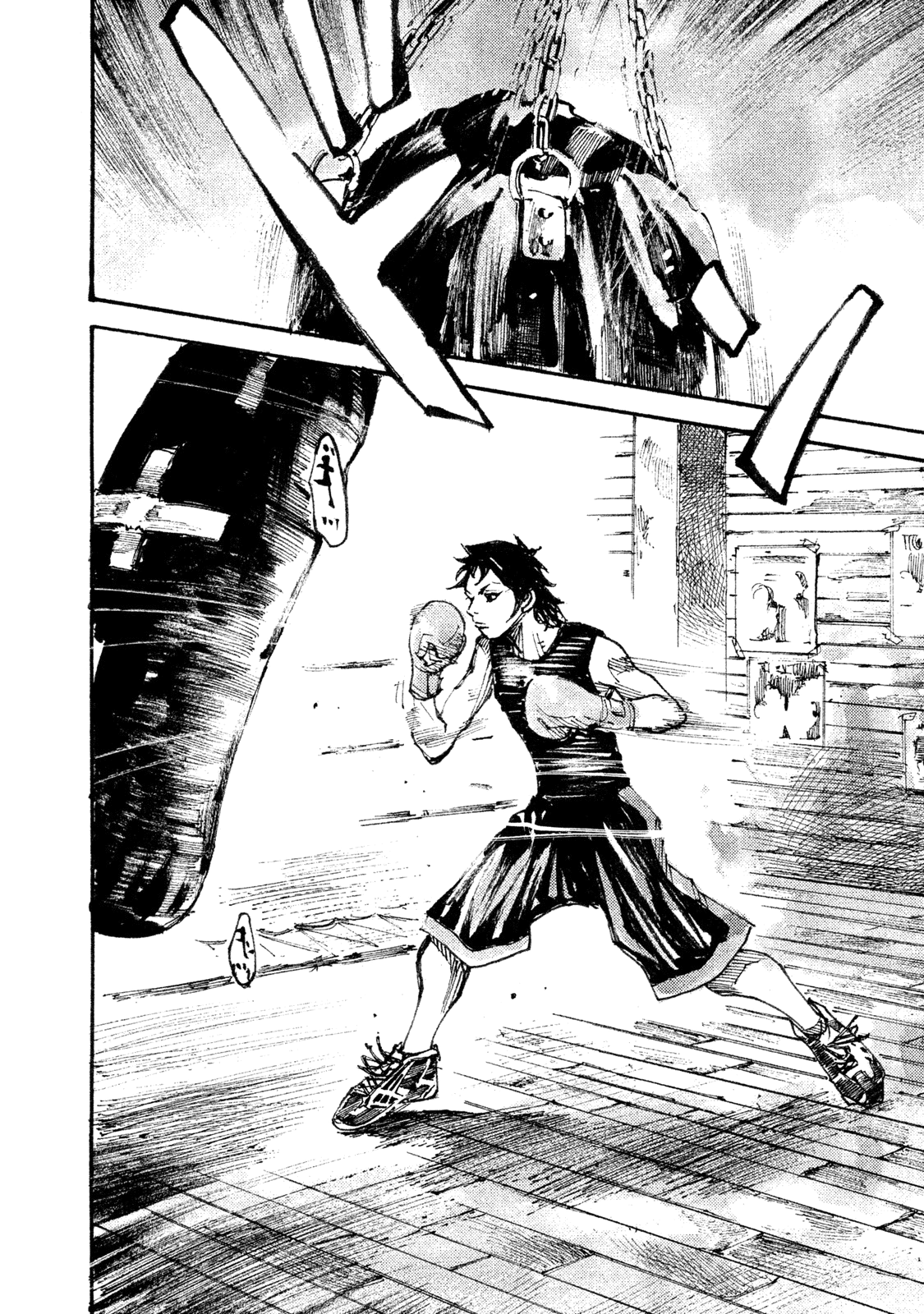 Read Black Box IT Manga Online