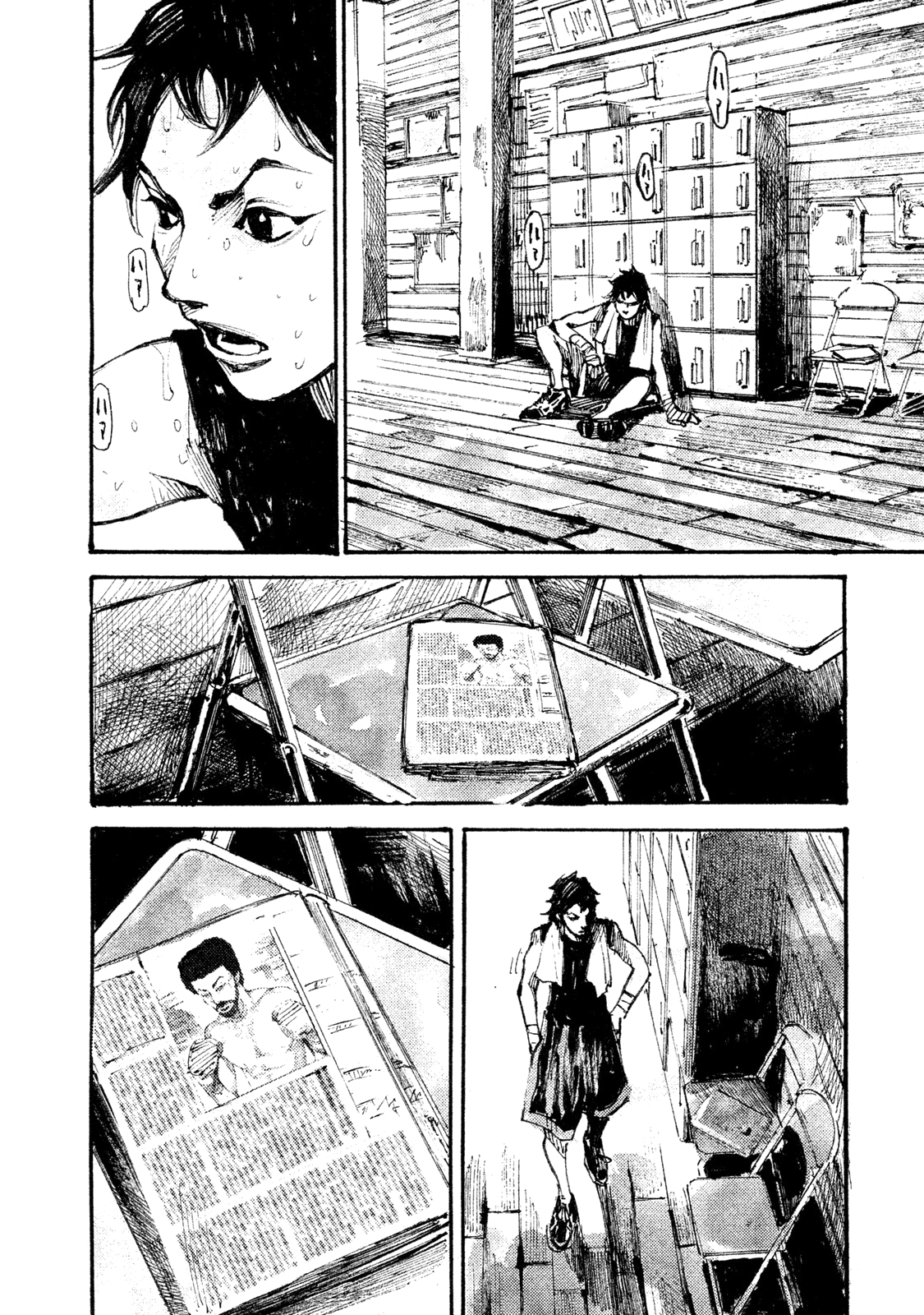 Read Black Box IT Manga Online