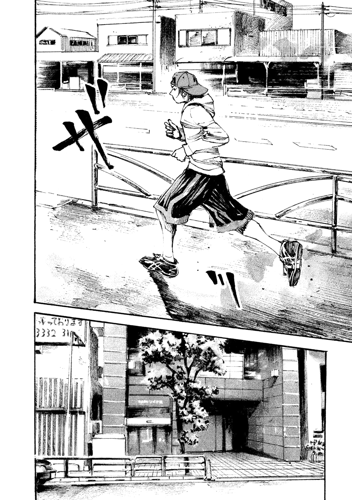 Read Black Box IT Manga Online