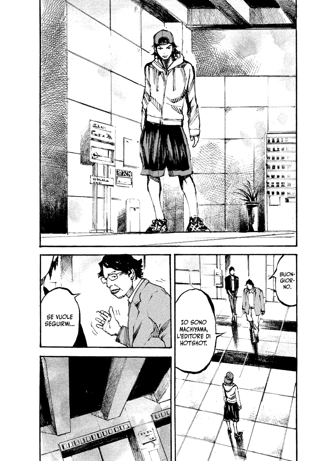 Read Black Box IT Manga Online