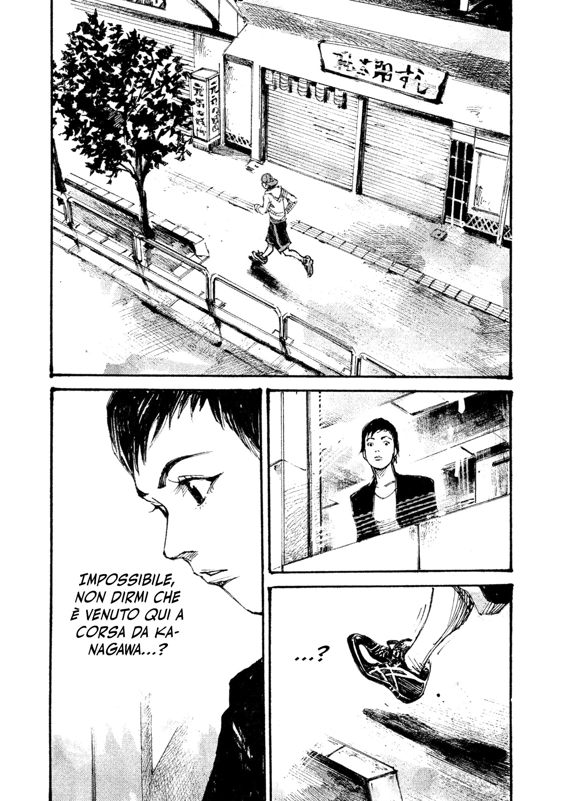 Read Black Box IT Manga Online