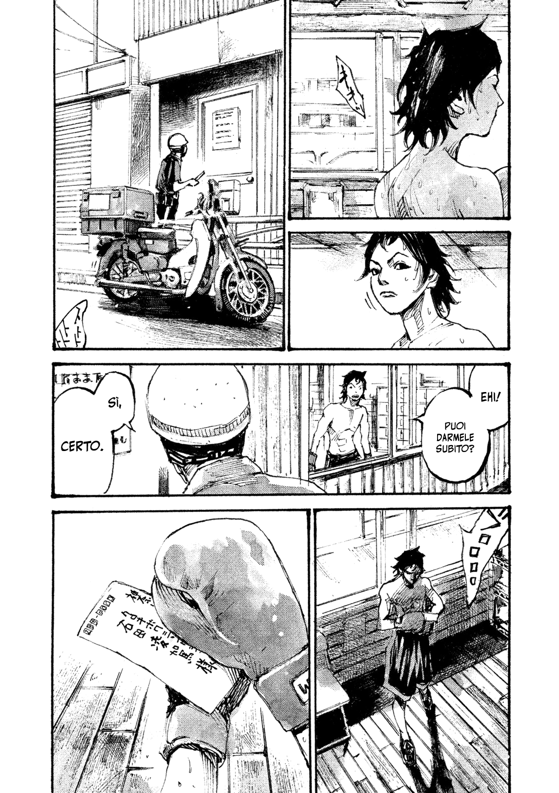 Read Black Box IT Manga Online