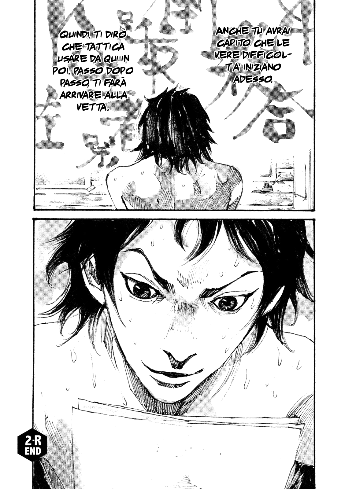 Read Black Box IT Manga Online